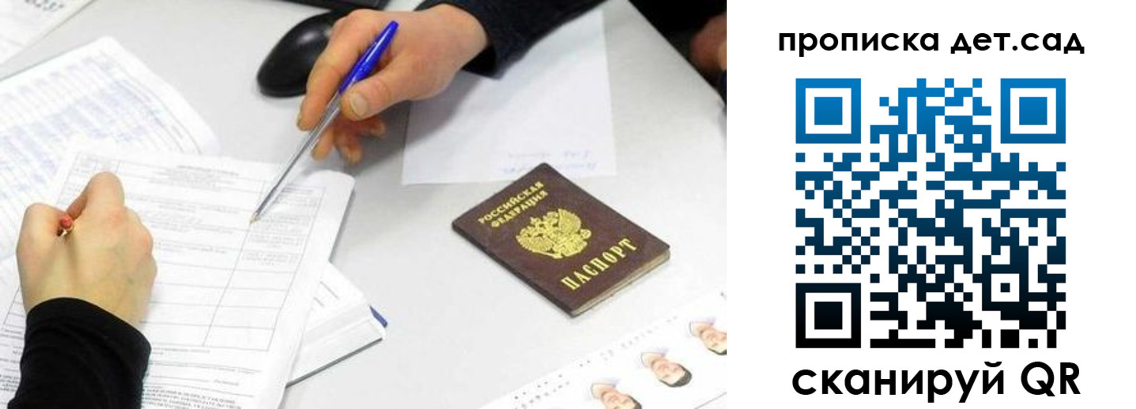 временная регистрация госуслуги в Дубовке