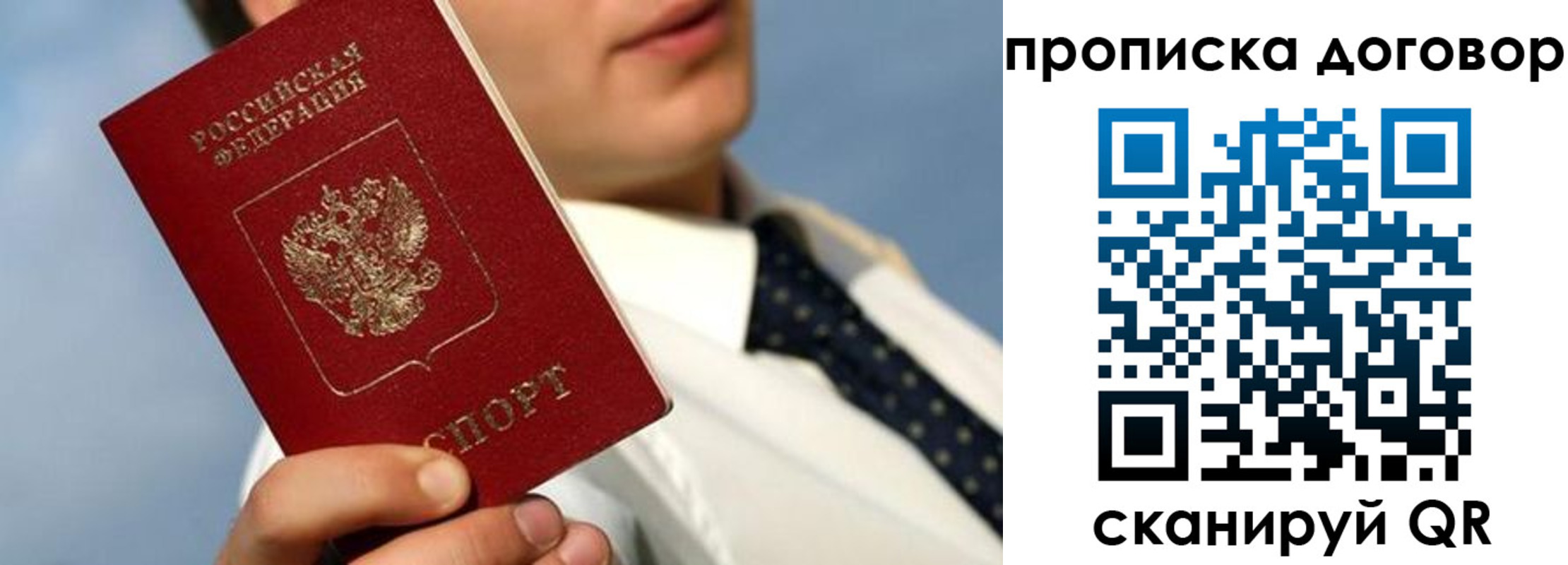 регистрация в Дубовке